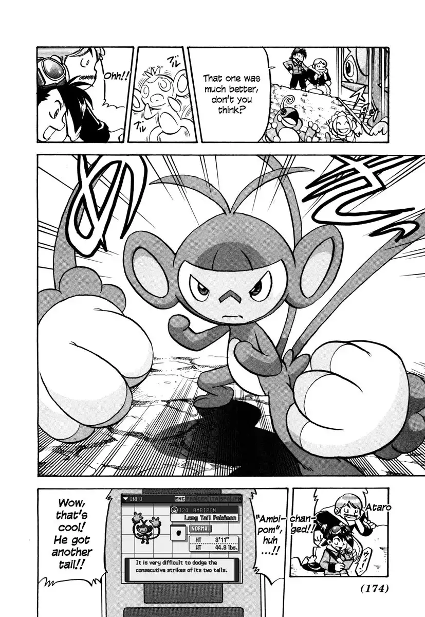 Pokemon Adventures Chapter 448 13